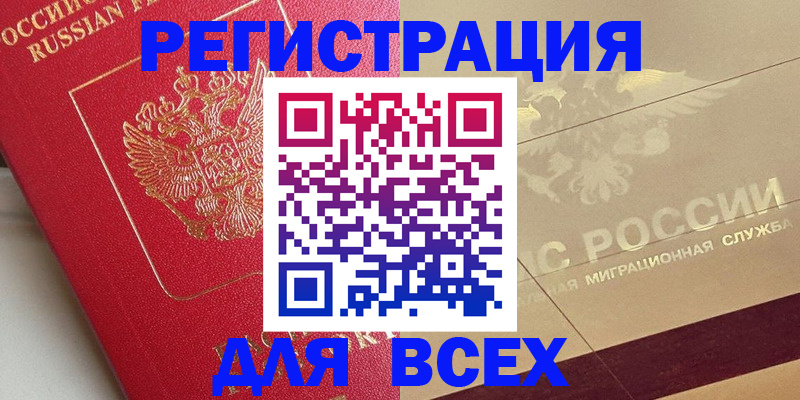 найти адрес прописки в Тосно
